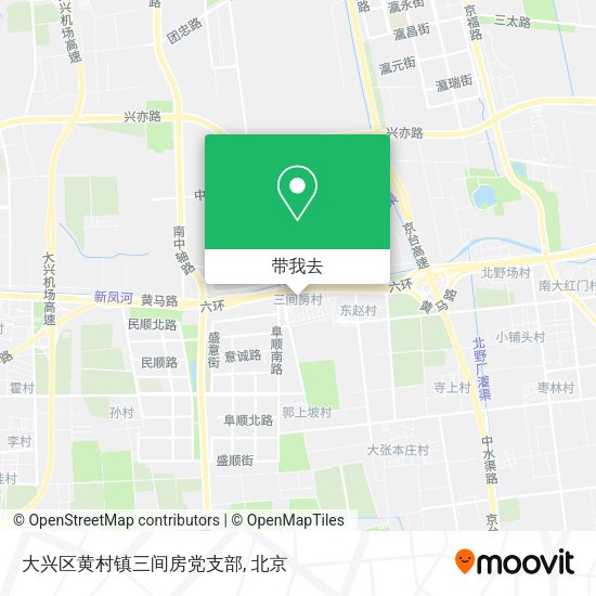 大兴区黄村镇三间房党支部地图