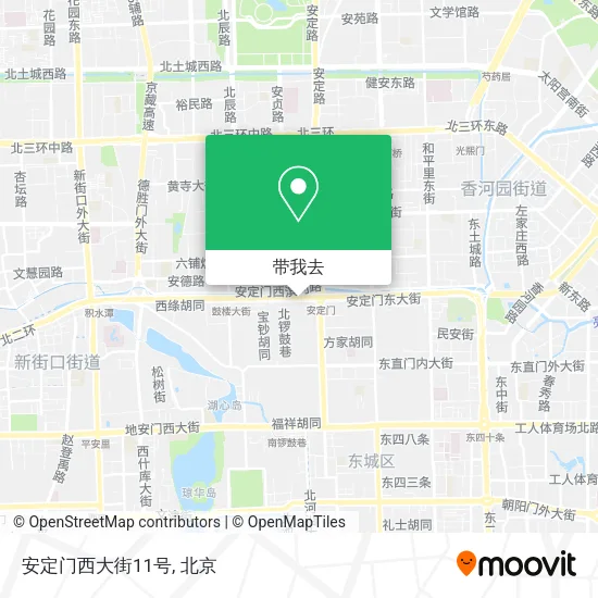 安定门西大街11号地图