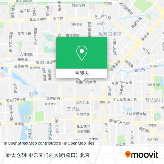 新太仓胡同/东直门内大街(路口)地图