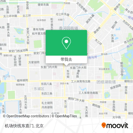 机场快线东直门地图