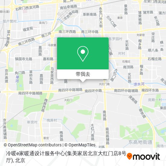 冷暖e家暖通设计服务中心(集美家居北京大红门店8号厅)地图