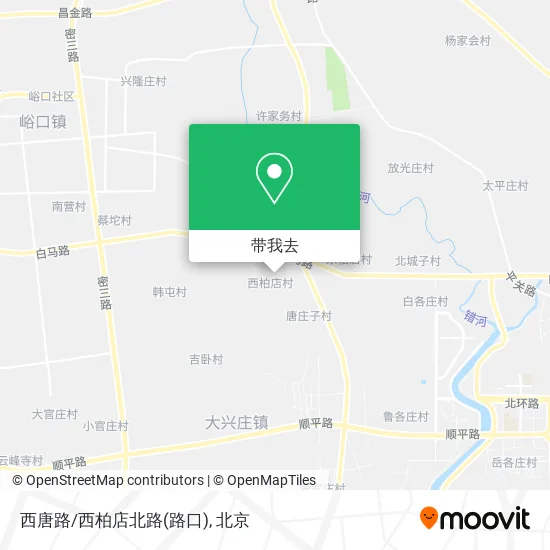 西唐路/西柏店北路(路口)地图