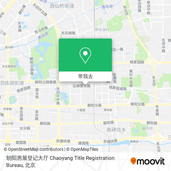朝阳房屋登记大厅 Chaoyang Title Registration Bureau地图