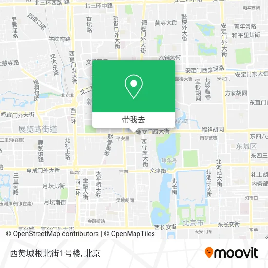西黄城根北街1号楼地图