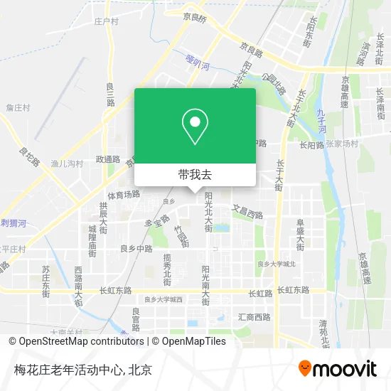 梅花庄老年活动中心地图