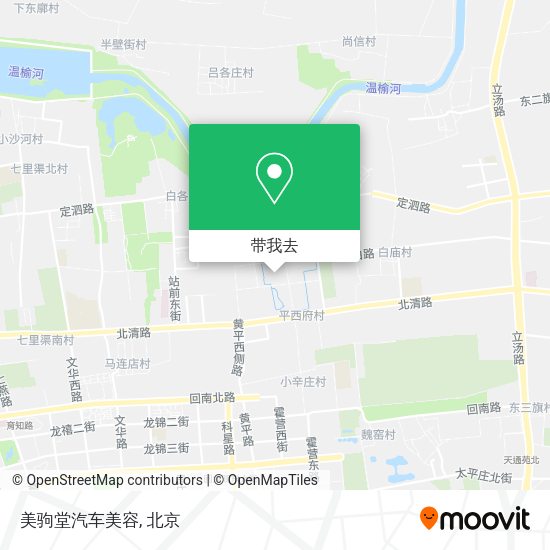 美驹堂汽车美容地图