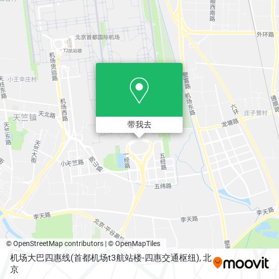 机场大巴四惠线(首都机场t3航站楼-四惠交通枢纽)地图