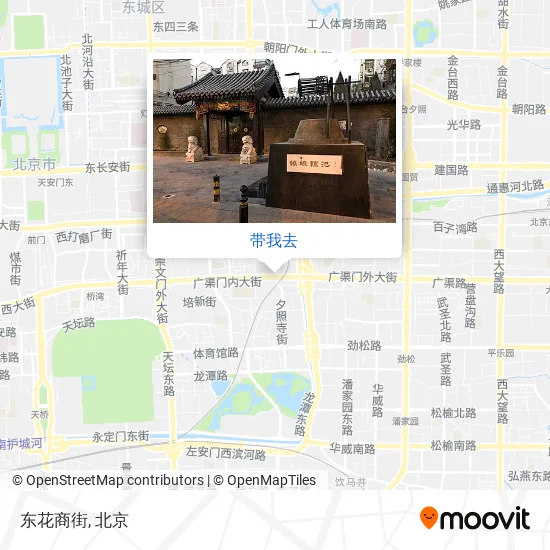 东花商街地图