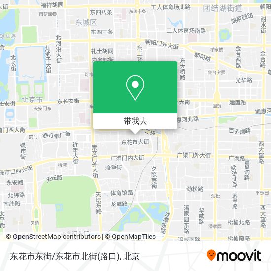 东花市东街/东花市北街(路口)地图