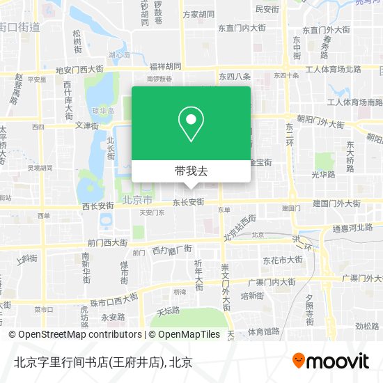 北京字里行间书店(王府井店)地图