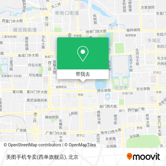美图手机专卖(西单旗舰店)地图