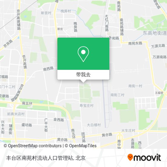 丰台区南苑村流动人口管理站地图