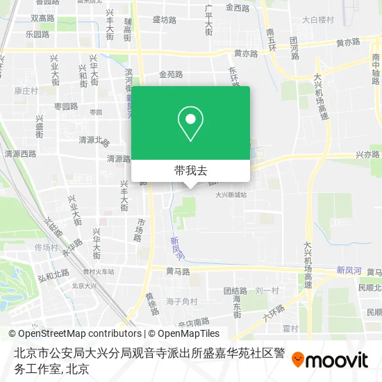 北京市公安局大兴分局观音寺派出所盛嘉华苑社区警务工作室地图