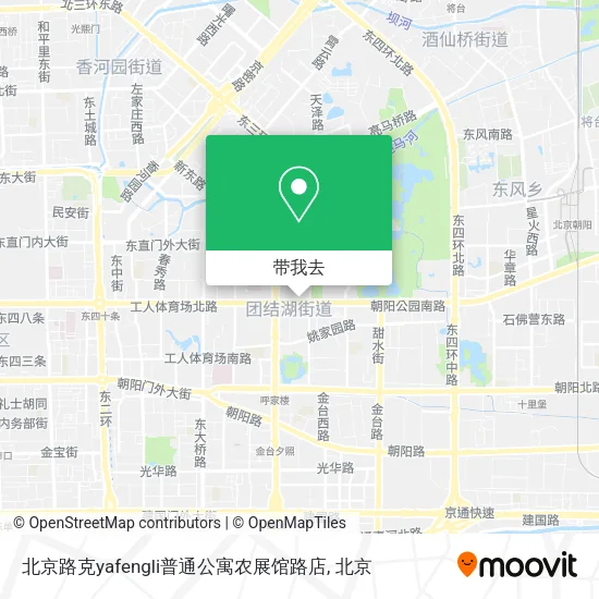 北京路克yafengli普通公寓农展馆路店地图