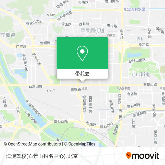 海淀驾校(石景山报名中心)地图