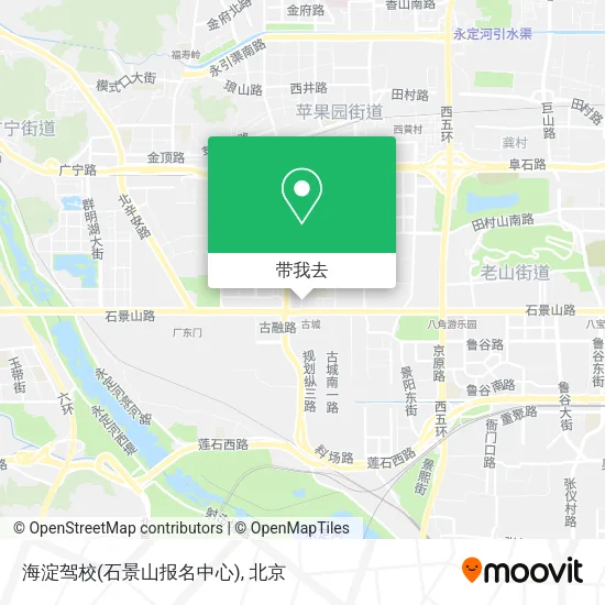 海淀驾校(石景山报名中心)地图