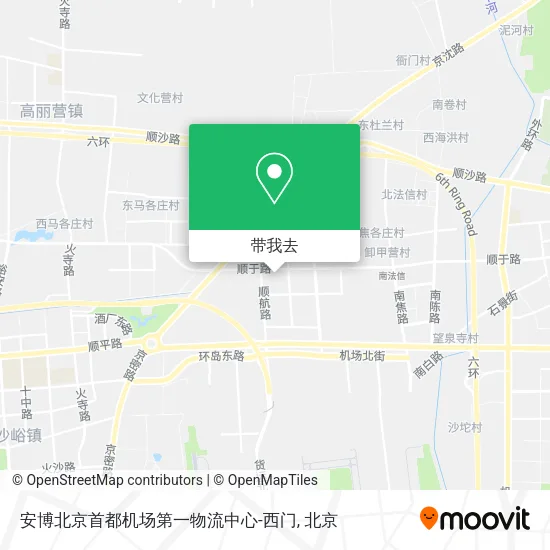 安博北京首都机场第一物流中心-西门地图