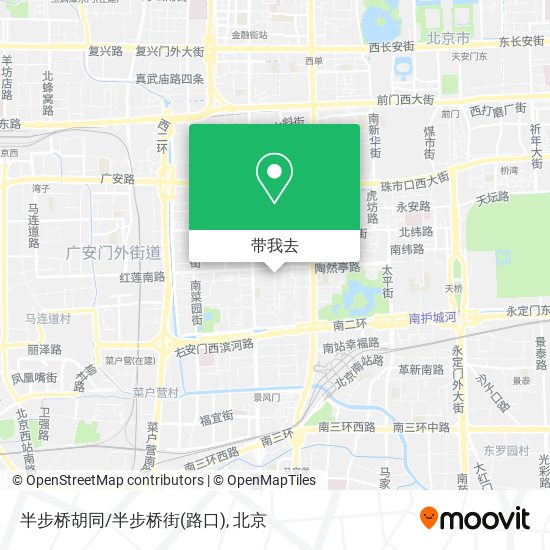 半步桥胡同/半步桥街(路口)地图