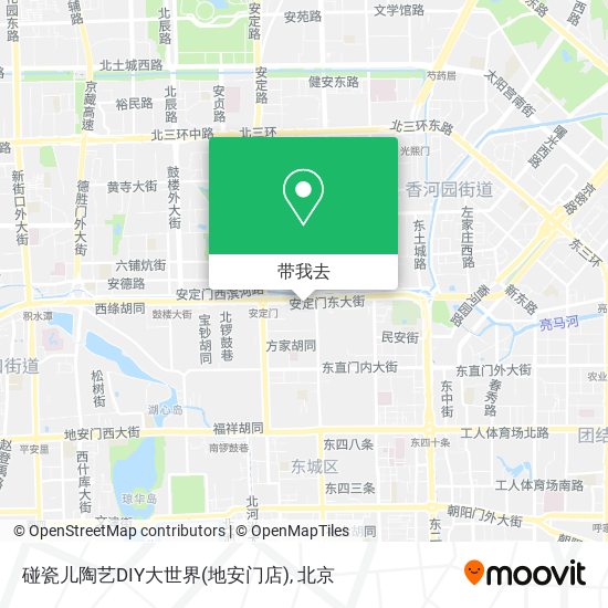 碰瓷儿陶艺DIY大世界(地安门店)地图
