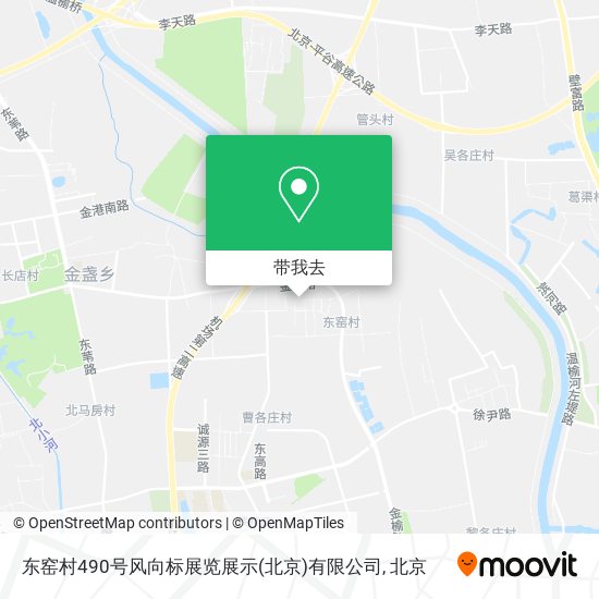 东窑村490号风向标展览展示(北京)有限公司地图
