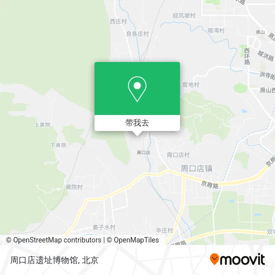 周口店遗址博物馆地图