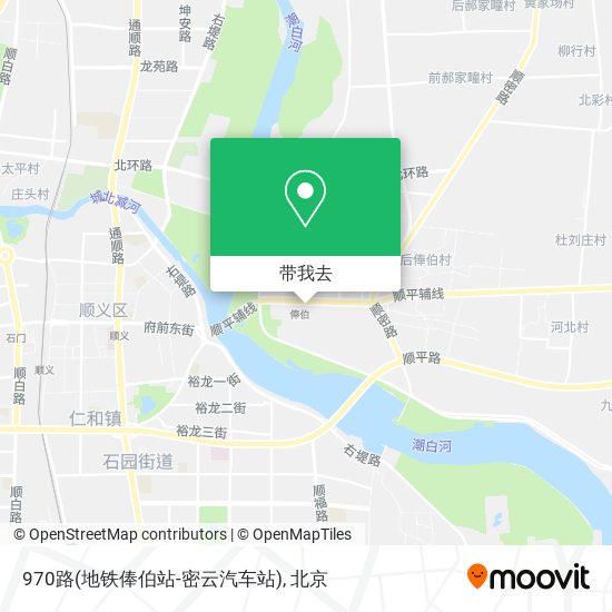 970路(地铁俸伯站-密云汽车站)地图