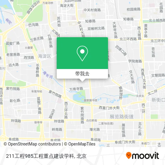 211工程985工程重点建设学科地图