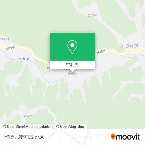 怀柔九渡河CS地图