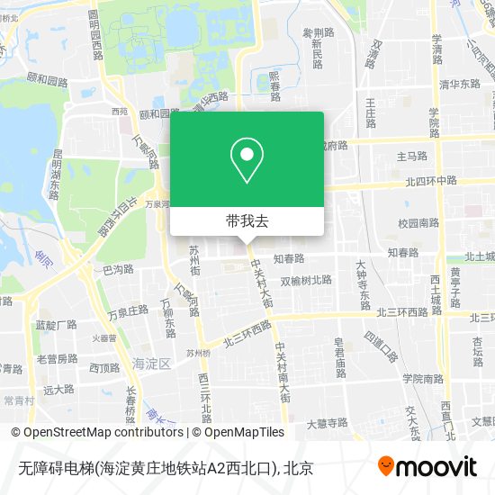 无障碍电梯(海淀黄庄地铁站A2西北口)地图