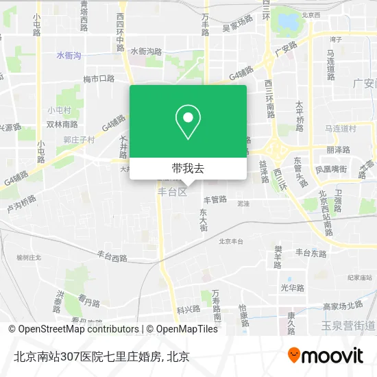 北京南站307医院七里庄婚房地图