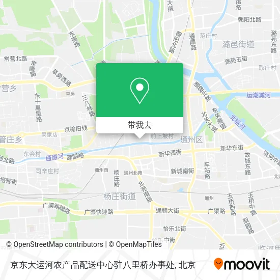 京东大运河农产品配送中心驻八里桥办事处地图