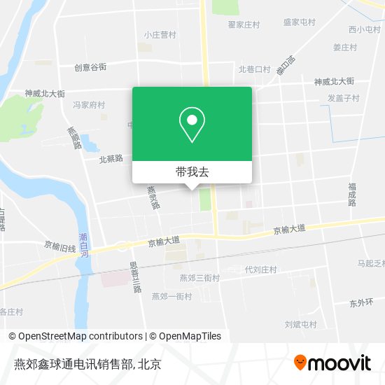 燕郊鑫球通电讯销售部地图
