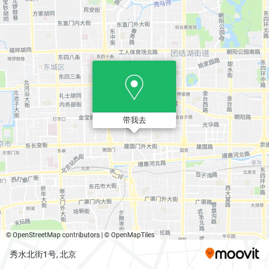 秀水北街1号地图
