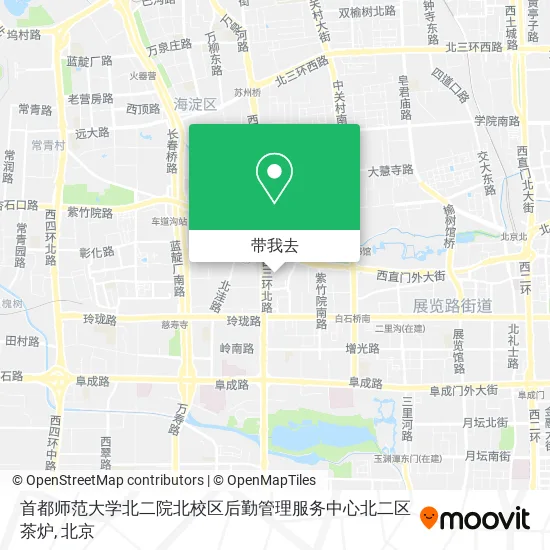 首都师范大学北二院北校区后勤管理服务中心北二区茶炉地图