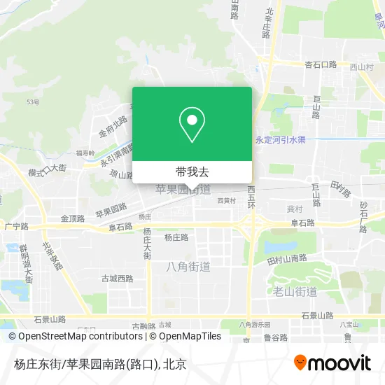 杨庄东街/苹果园南路(路口)地图