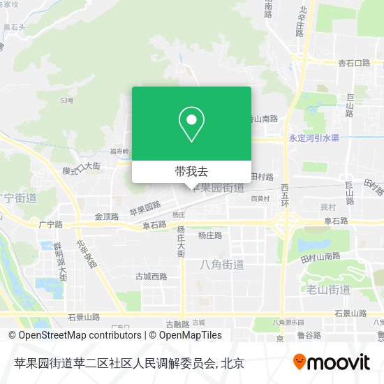 苹果园街道苹二区社区人民调解委员会地图