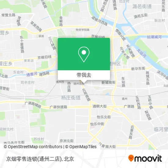 京烟零售连锁(通州二店)地图