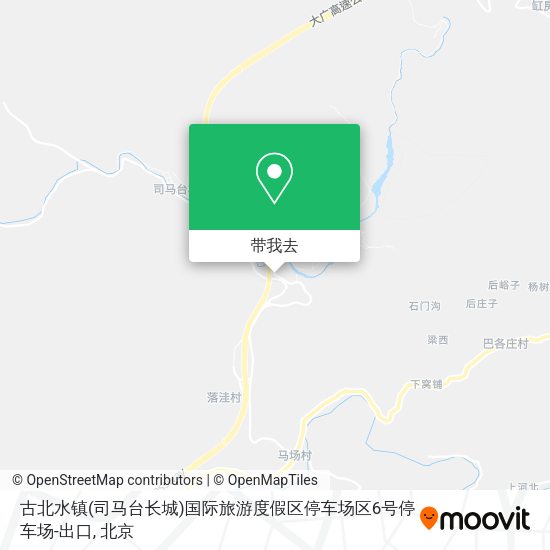 古北水镇(司马台长城)国际旅游度假区停车场区6号停车场-出口地图