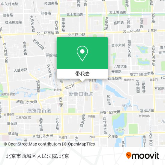 北京市西城区人民法院地图