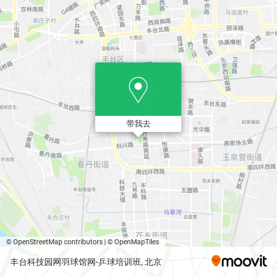 丰台科技园网羽球馆网-乒球培训班地图