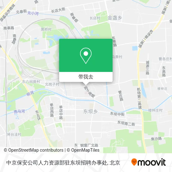 中京保安公司人力资源部驻东坝招聘办事处地图