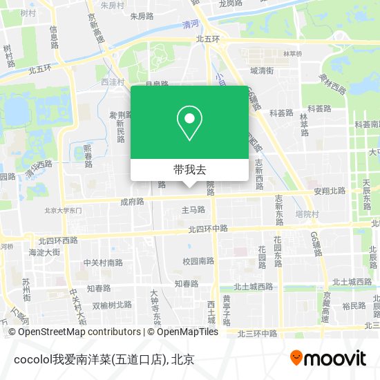 cocolol我爱南洋菜(五道口店)地图