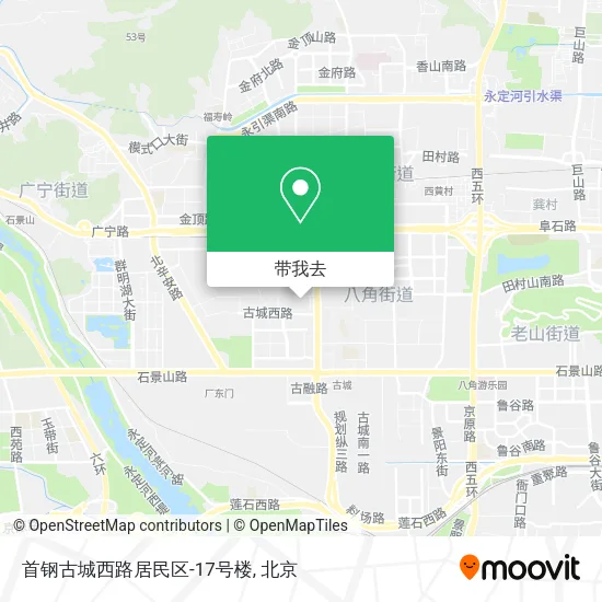 首钢古城西路居民区-17号楼地图