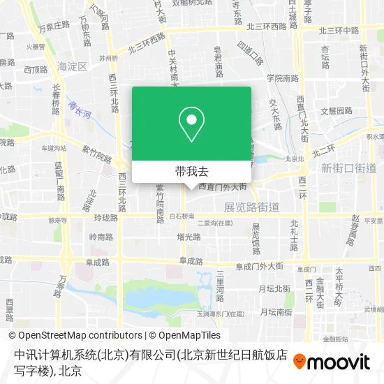 中讯计算机系统(北京)有限公司(北京新世纪日航饭店写字楼)地图