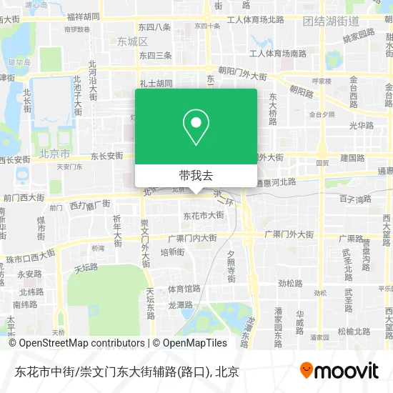 东花市中街/崇文门东大街辅路(路口)地图