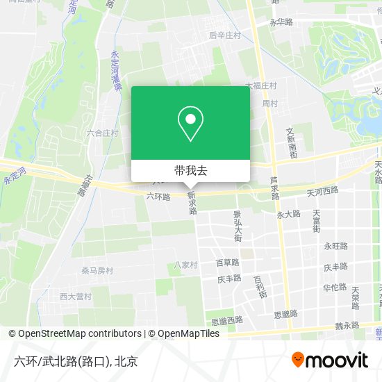 六环/武北路(路口)地图