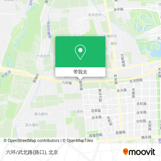六环/武北路(路口)地图