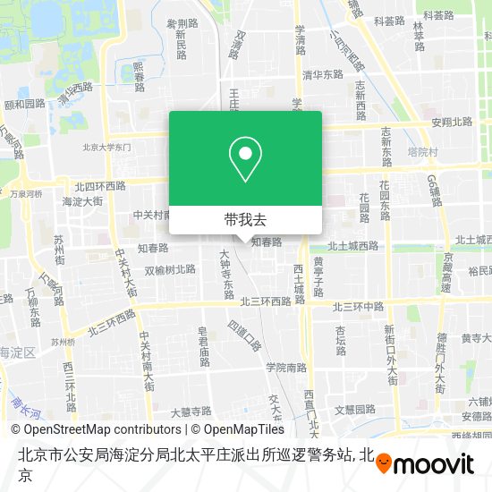 北京市公安局海淀分局北太平庄派出所巡逻警务站地图