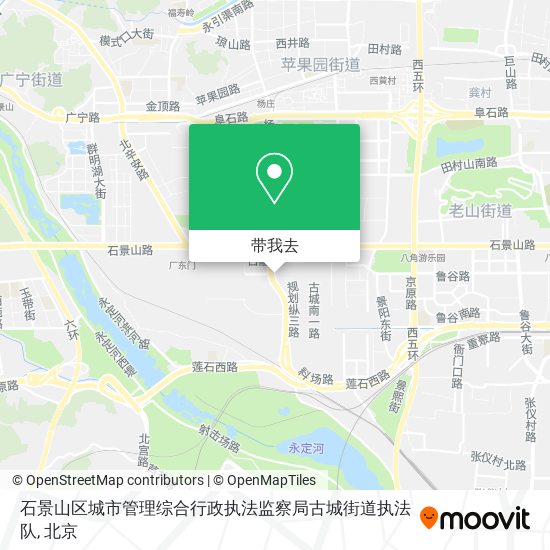 石景山区城市管理综合行政执法监察局古城街道执法队地图