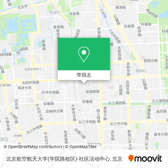 北京航空航天大学(学院路校区)-社区活动中心地图